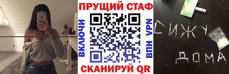 Как найти закладки Белогорск ГАШИШ  Псилоцибиновые грибы  Мефедрон  кракен рабочий сайт  Cocaine 