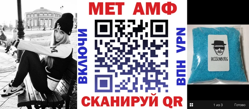 АМФ Розовый  Белогорск 