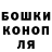 Метамфетамин кристалл Denis Kuligin