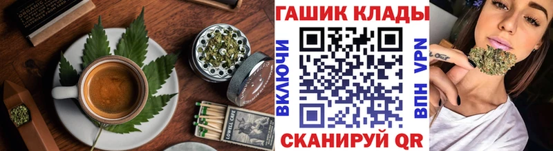 Canna-Cookies конопля Белогорск