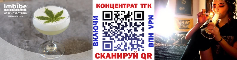 Еда ТГК марихуана Белогорск