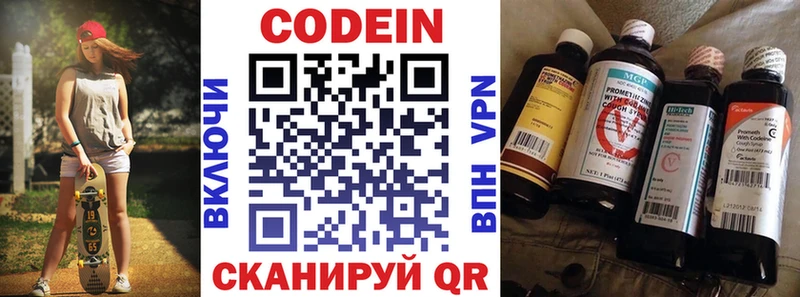 omg tor  Белогорск  это как зайти  Кодеин Purple Drank 