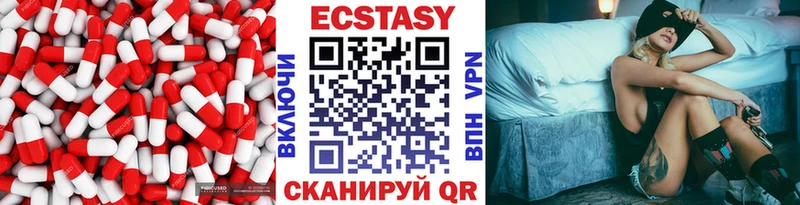 магазин  наркотиков  Белогорск  omg   ЭКСТАЗИ 250 мг 