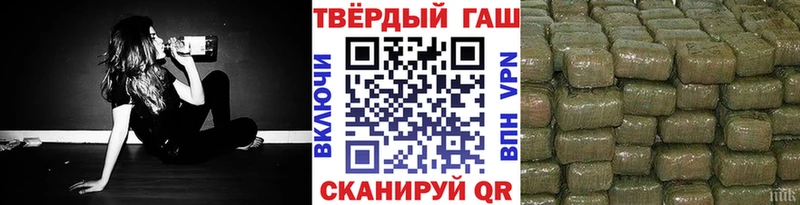 ГАШ 40% ТГК  продажа наркотиков  Белогорск 