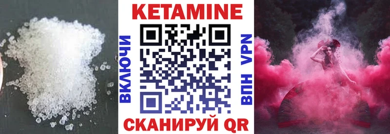 КЕТАМИН ketamine  Белогорск 