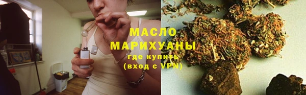 ПСИЛОЦИБИНОВЫЕ ГРИБЫ Армянск