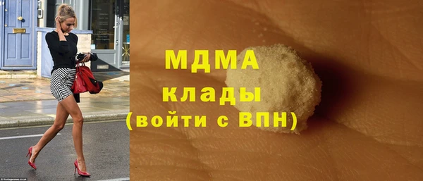 синтетический гашиш Аркадак