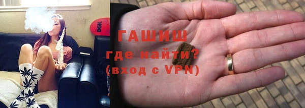 ПСИЛОЦИБИНОВЫЕ ГРИБЫ Армянск