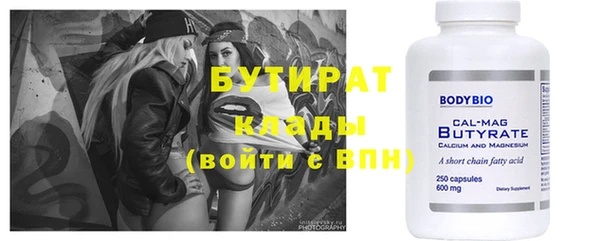 синтетический гашиш Аркадак