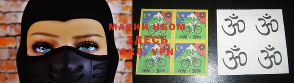 ПСИЛОЦИБИНОВЫЕ ГРИБЫ Армянск