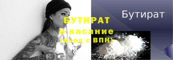 ПСИЛОЦИБИНОВЫЕ ГРИБЫ Армянск