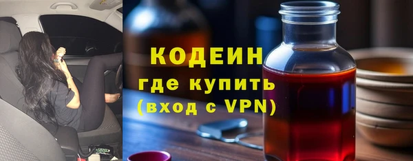 ПСИЛОЦИБИНОВЫЕ ГРИБЫ Армянск