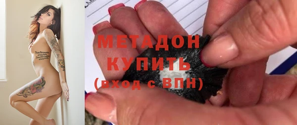 ПСИЛОЦИБИНОВЫЕ ГРИБЫ Армянск