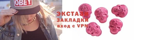 синтетический гашиш Аркадак