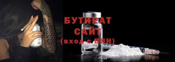 синтетический гашиш Аркадак