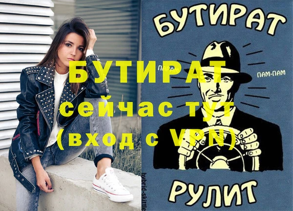COCAINE Навашино