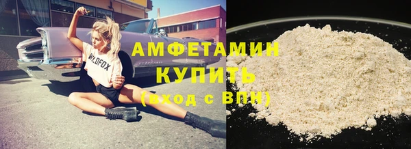 ПСИЛОЦИБИНОВЫЕ ГРИБЫ Армянск