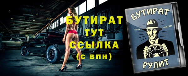 ПСИЛОЦИБИНОВЫЕ ГРИБЫ Армянск