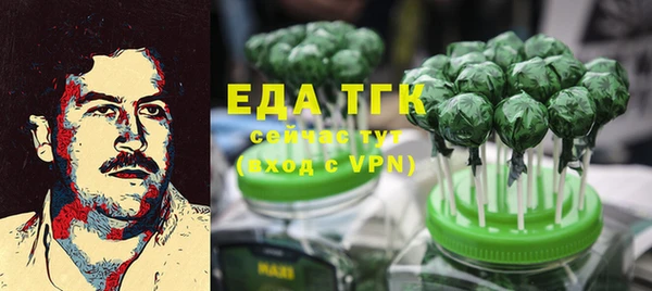 синтетический гашиш Аркадак