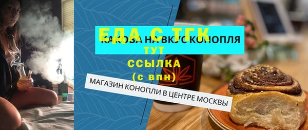 синтетический гашиш Аркадак