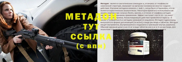 ПСИЛОЦИБИНОВЫЕ ГРИБЫ Армянск