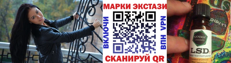 Марки NBOMe 1500мкг  KRAKEN ссылки  Белогорск  это Telegram  сколько стоит 